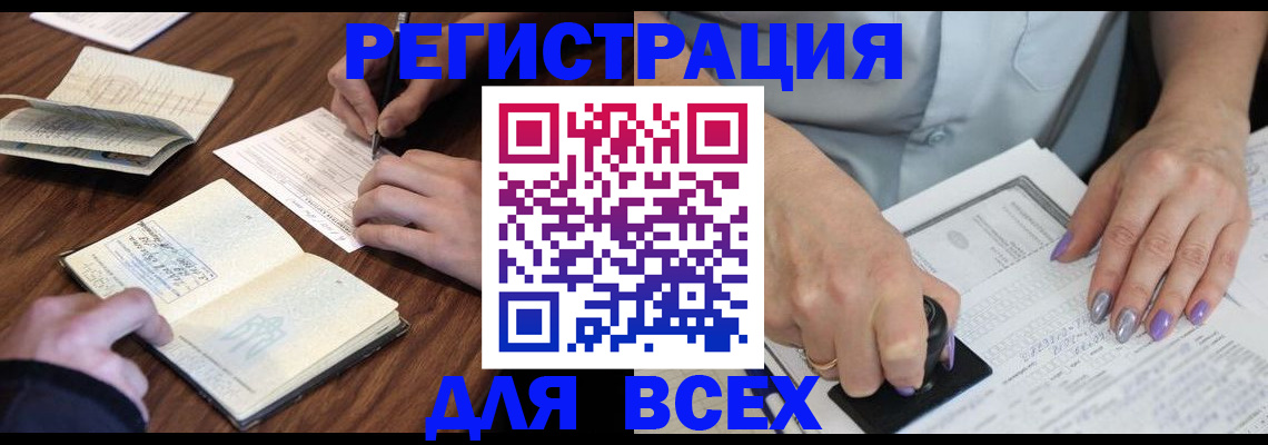 пропишу в квартире в Гаджиево