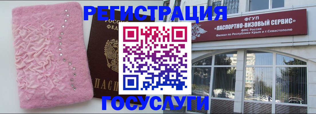 временная регистрация поиск в Гаджиево